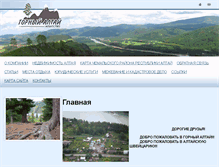 Tablet Screenshot of an04.ru